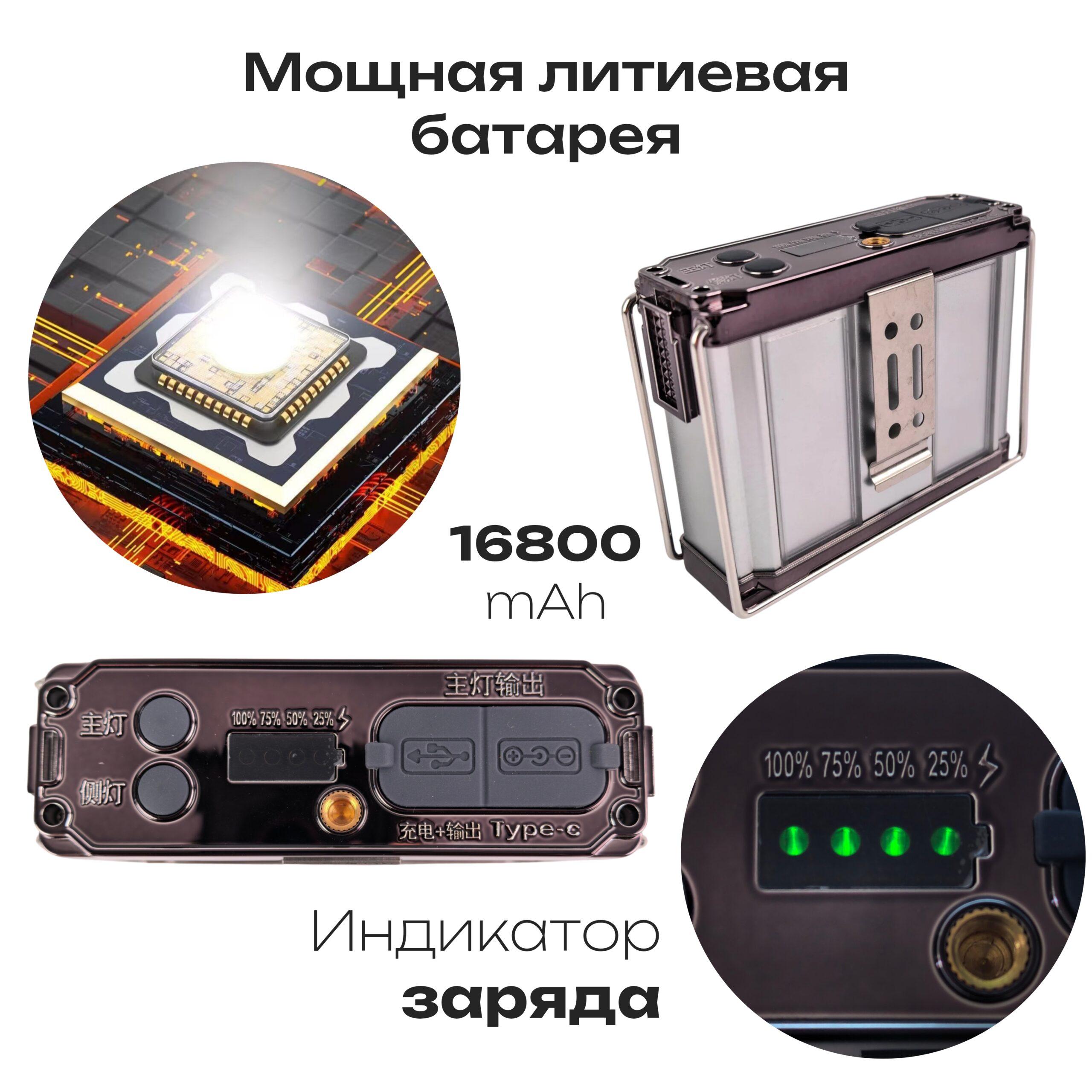 ФОНАРЬ_20260606_123243_0002