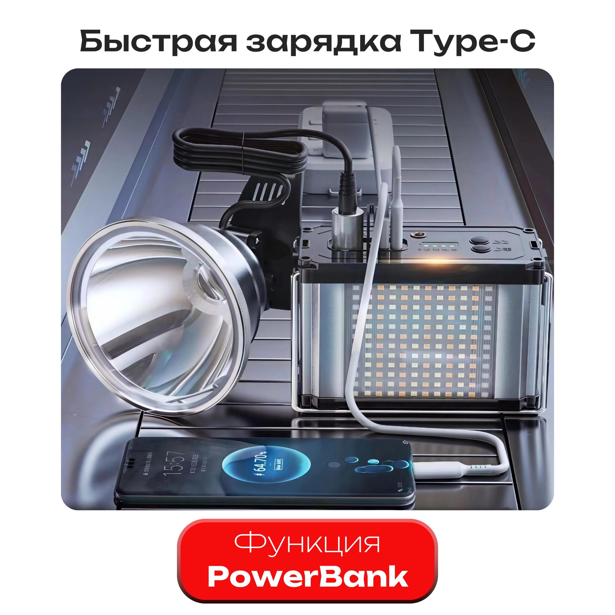 ФОНАРЬ_20260606_123243_0003