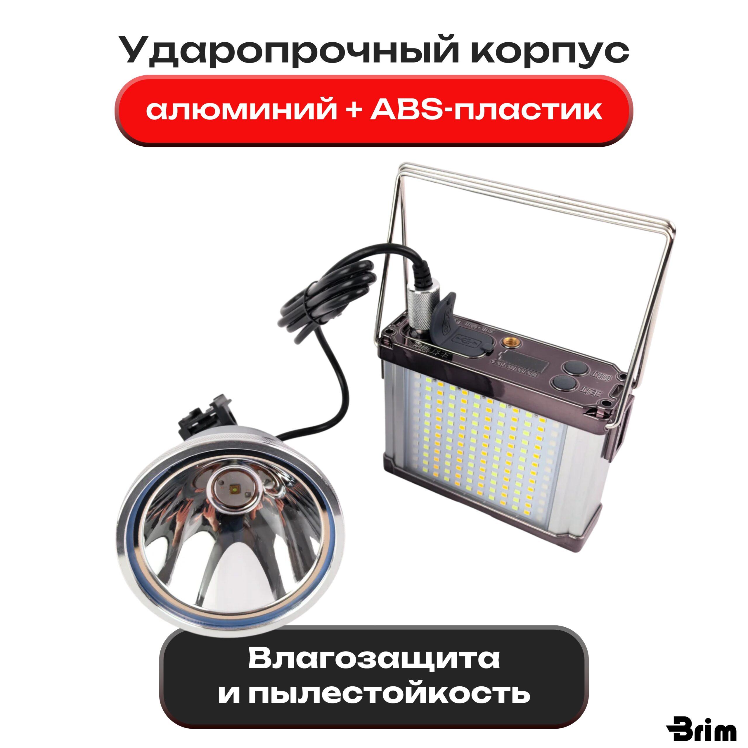 ФОНАРЬ_20260606_123243_0004