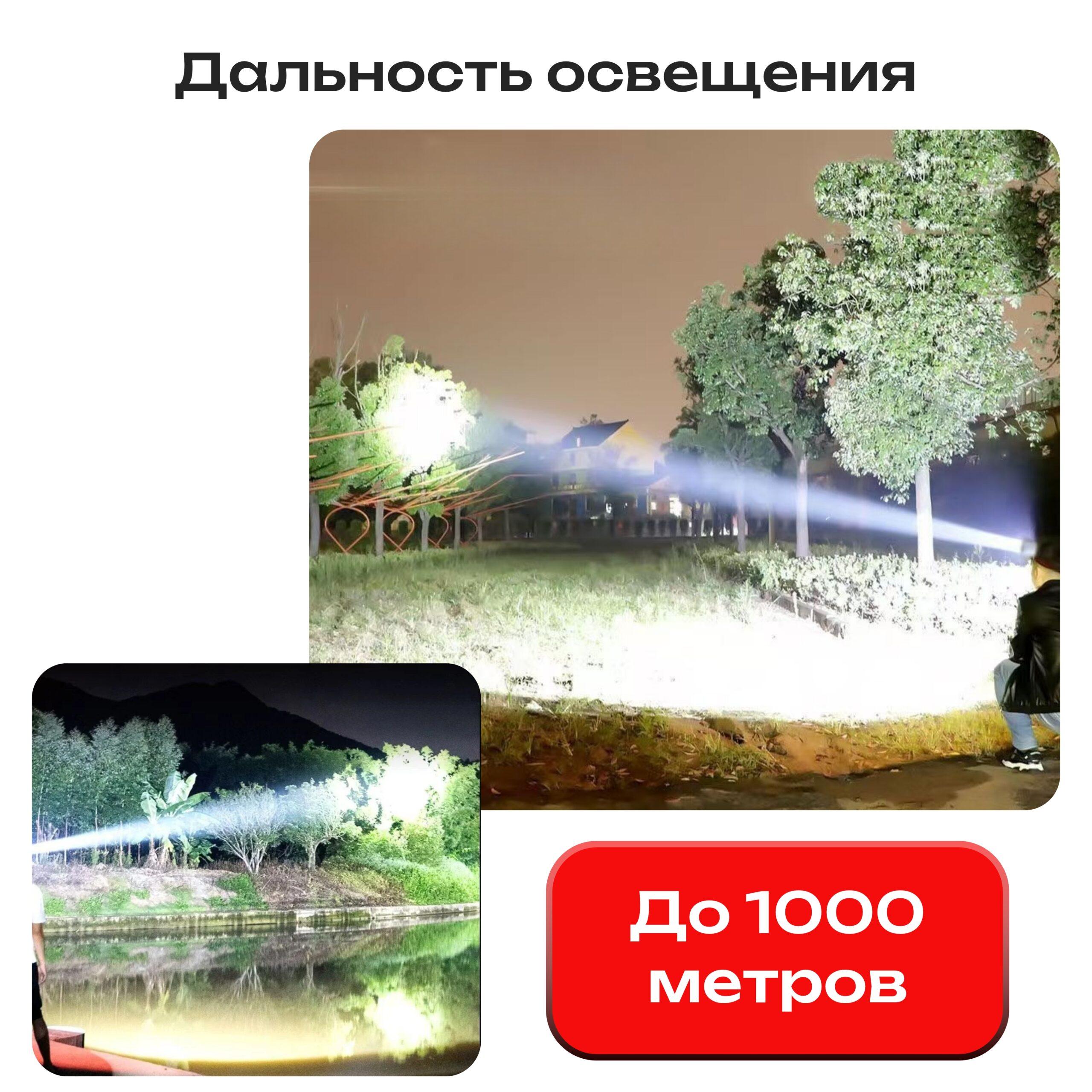 ФОНАРЬ_20260606_123243_0007