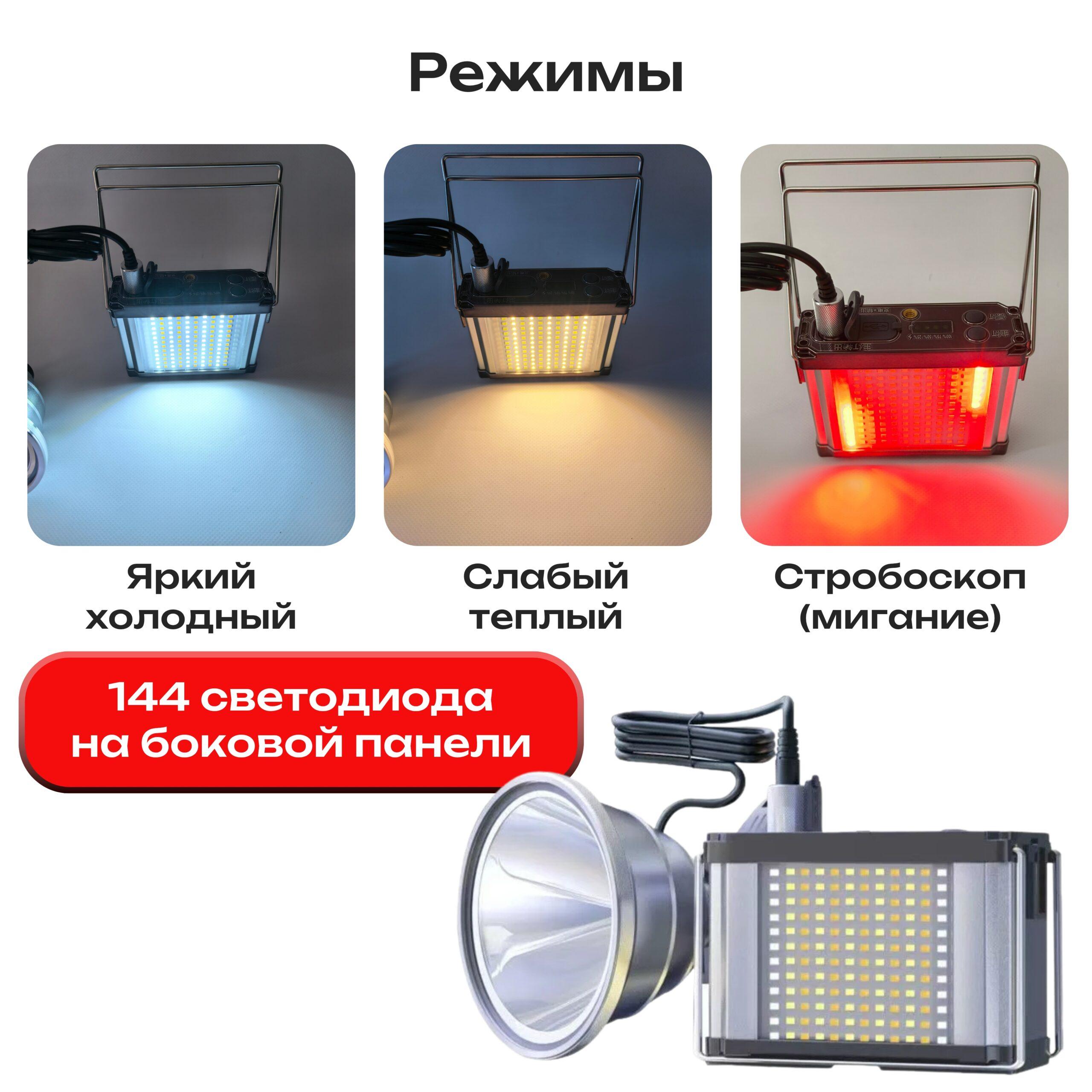 ФОНАРЬ_20260606_123243_0008