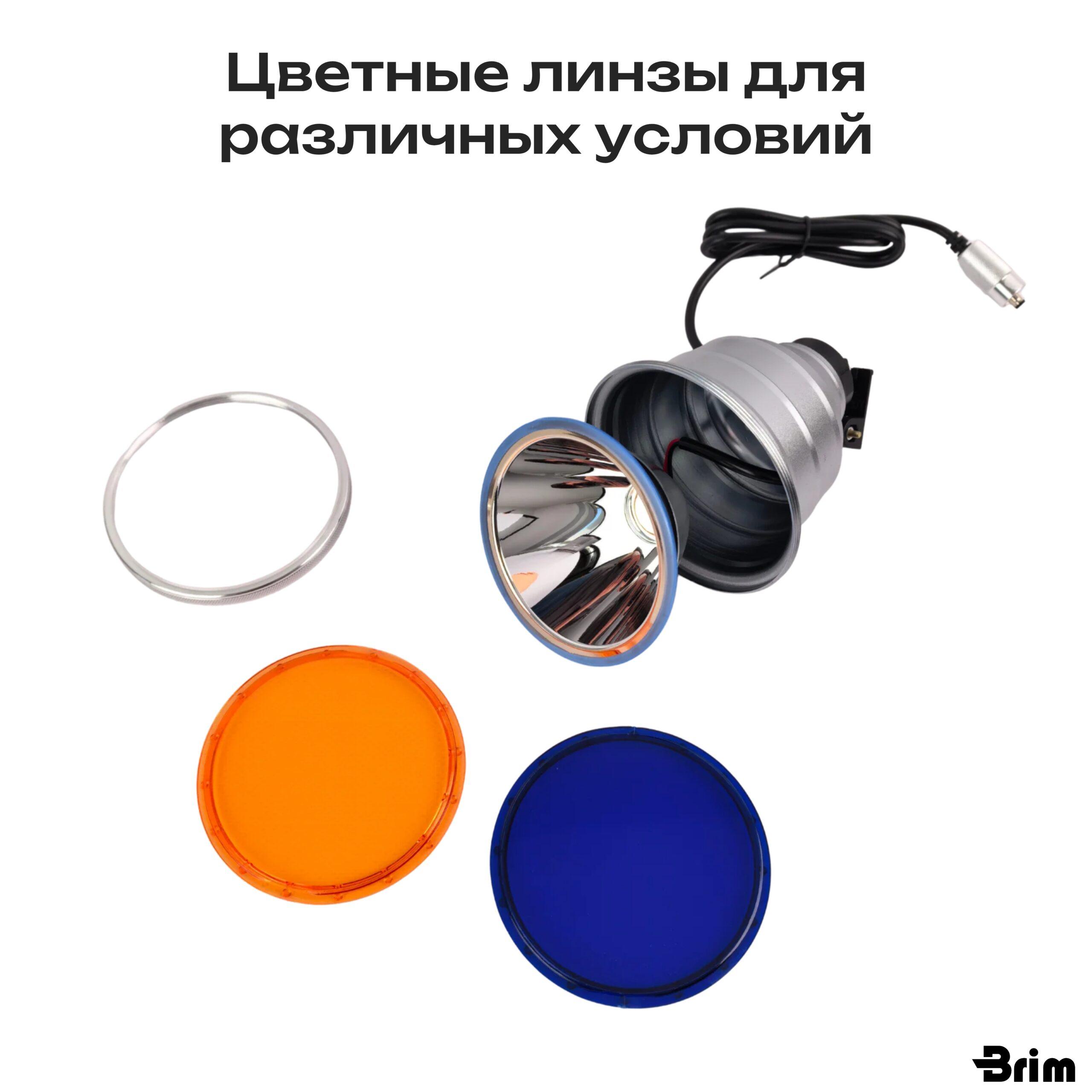 ФОНАРЬ_20260606_123243_0009