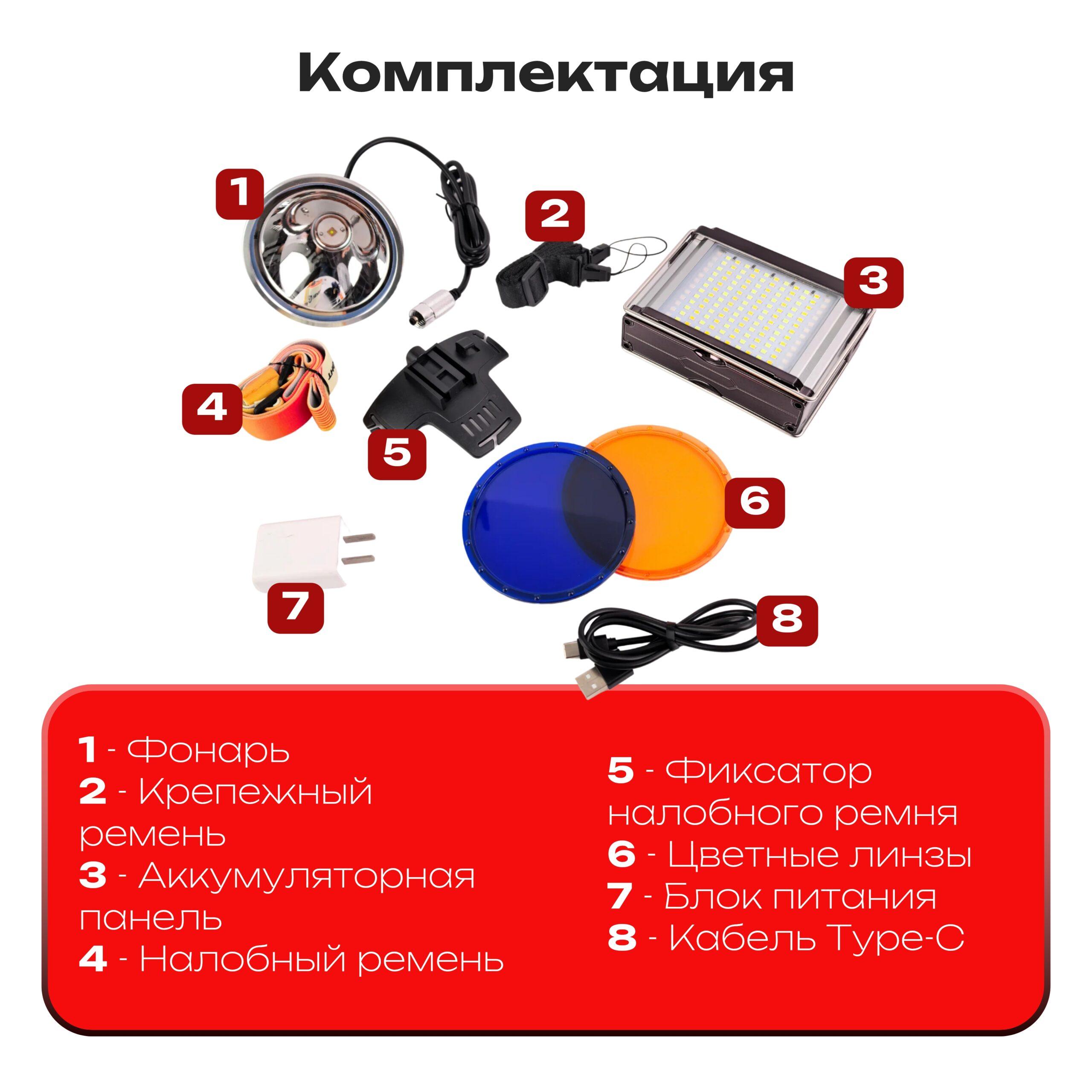 ФОНАРЬ_20260606_123243_0010